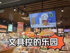 -九木杂物社(北京广安门天虹商场店)