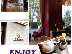 Lobby bar-裕景大饭店
