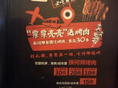 -何师烧烤Pro·30年老品牌·川菜·香辣蟹(太古里旗舰店)