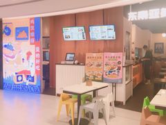 门面-Asianplus海蓝鸡饭
