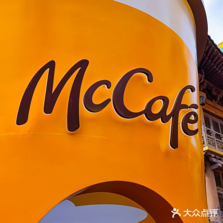 📍静安久光｜麦门助力☕清醒返工🤗