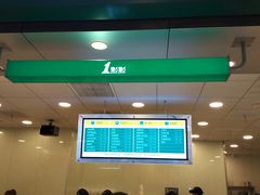门面-1点点(金桥店)