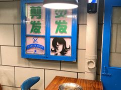 -超越炭火牛蛙火锅鸡(河东店)