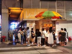 -明记牛杂(新马路分店)