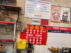 -鸿顺老铁锅美蛙鱼府(解放碑店)