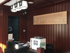 -梧桐栖·养生·spa