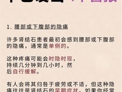 -瑞慈体检上海徐汇机构