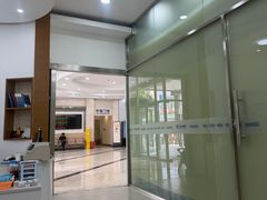 -上海仁爱医院