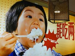 -十二点·辣椒炒肉(南山店)