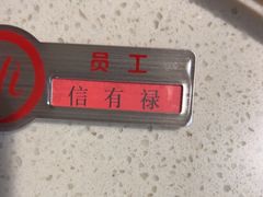 -海底捞火锅(西安路店)
