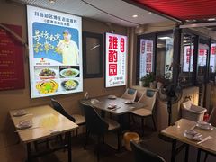 -雅酌园·烟火南京菜(颐和路店)