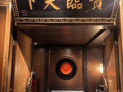 -国际大厦谭家官府菜(中山路店)