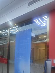 -贝勒爷专业男发