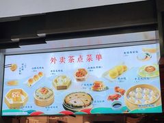 -同庆楼(滨湖万达广场店)
