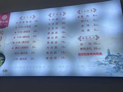 -邵顺兴锅盖面(金山宝地店)