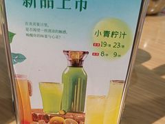 -祥福村
