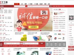 -丁丁网