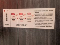 -八合里潮汕鲜牛肉火锅(深圳海岸城店)