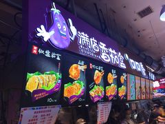 门面-李好吉吉自选炸鸡(星天广场店)