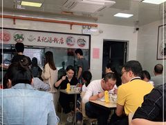 -王记汤粉店(景田店)