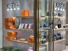 -109度二手奢侈品手表包包珠宝回收(新天地店)