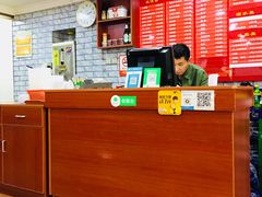 -德兴老面馆(德平路店)