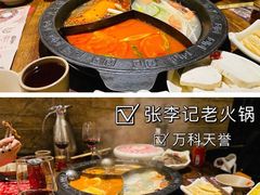 -大话三城重庆火锅(万科天誉店)