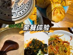 -蒙亨·手把肉·蒙古包文化主题餐厅(天恒广场店)