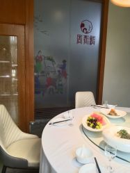 -鸿涛阁宴会中心