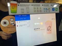-KOI Thé(正佳广场店)