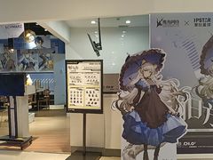 -IPSTAR|潮玩星球(天府广场店)