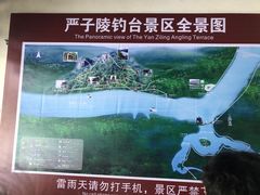 -严子陵钓台(富春江小三峡)