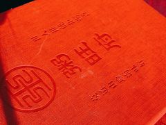 -粥旺府(月环里店)