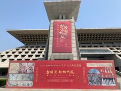 -安阳博物馆