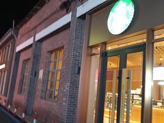 -星巴克臻选(嘉定疁城国际店)