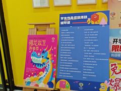 -杨梅红艺术教育(龙华天虹教学中心)