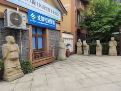 -新津老码头旅游小镇