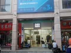 -金逸影城(名汇店)