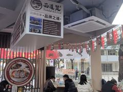 -面道赞宁海海鲜面(迎凤街店)