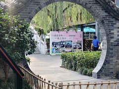 -铁像寺水街