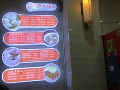 -百年尹氏汤包(湖南路狮子桥店)