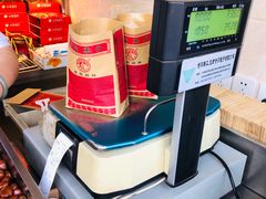 -小宝栗子(嘉华国际商业中心店)