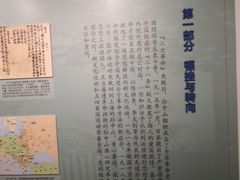 -上海孙中山故居纪念馆