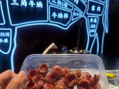 -牛将军•涮肉•烤肉(北京王府井·故宫店)