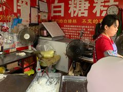 -老南昌白糖糕(大士院店)