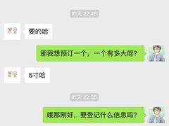 -鹿里烘焙LulyBaking(东二环泰禾广场店)