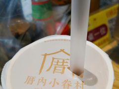 -厝内小眷村(东二环泰禾店)