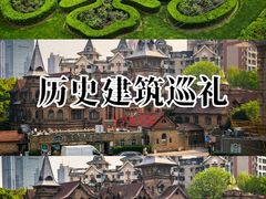 -马勒别墅饭店(静安寺店)