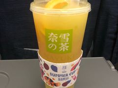 霸气橙子-奈雪的茶(大悦城店)