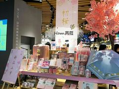 -九木杂物社(东方宝泰店)